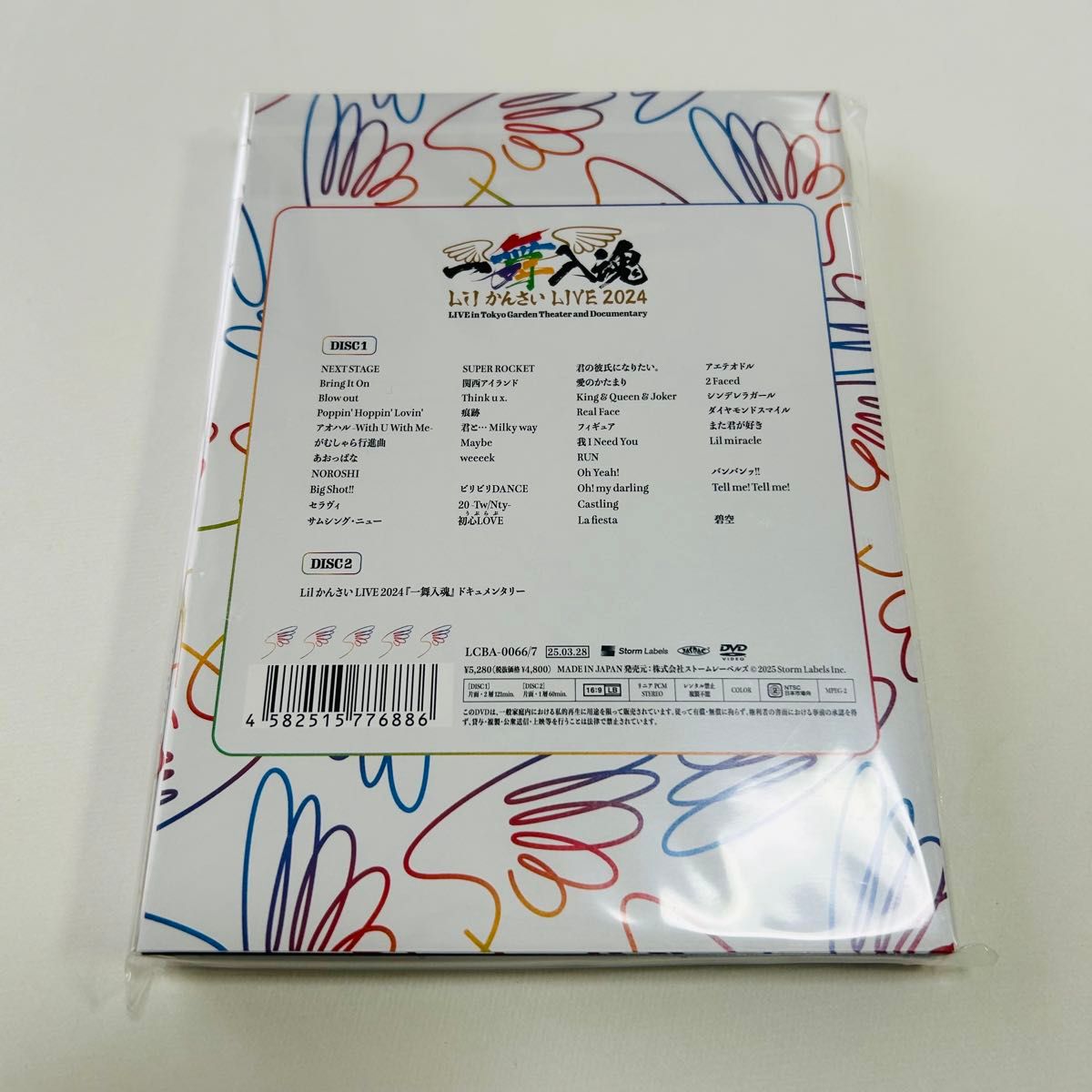 DVD】Lil かんさい LIVE 2024 『一舞入魂』 新品未開封|Yahoo DVD】Lil かんさい LIVE 2024 『一舞入魂』 新品未開封|Yahoo