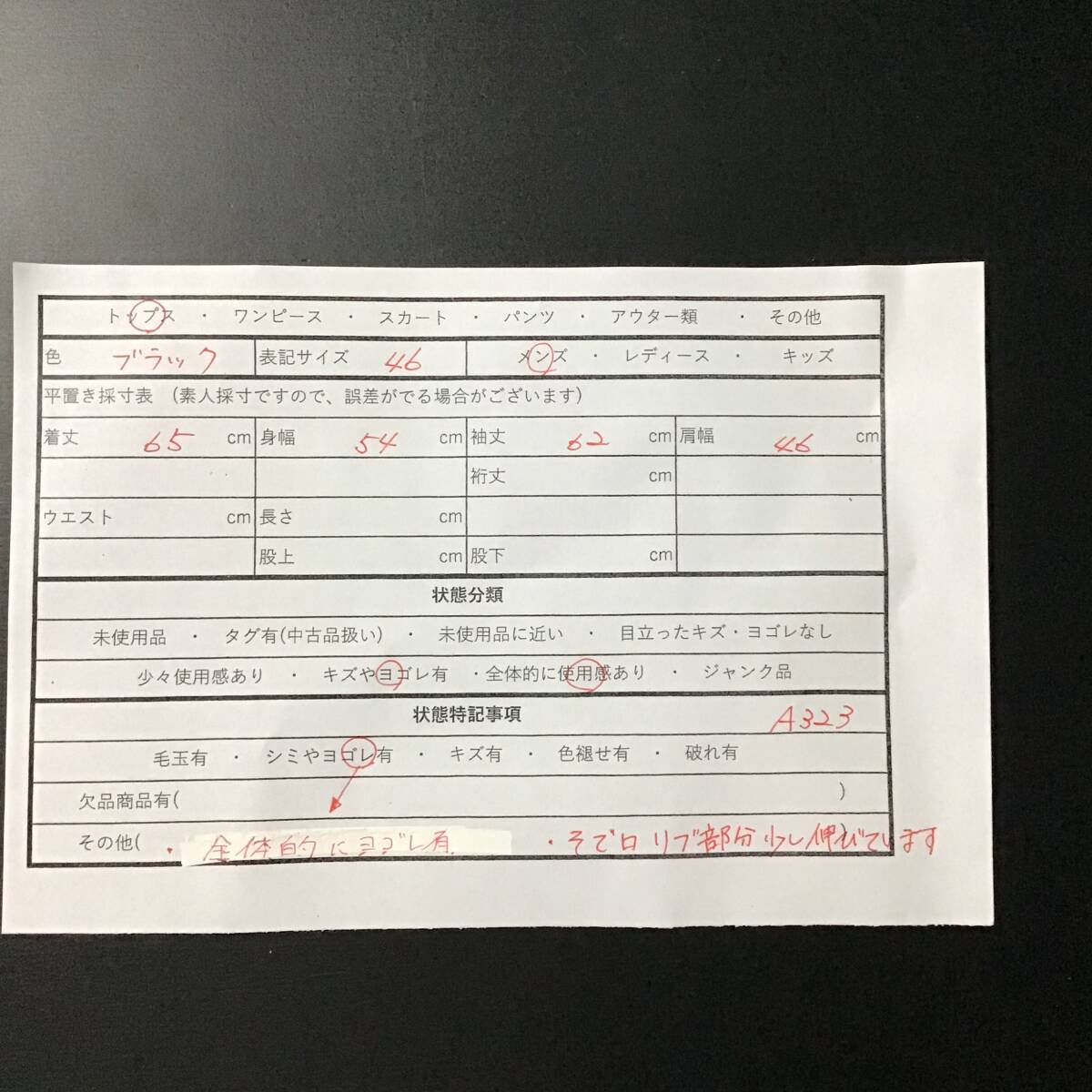 item_image_10