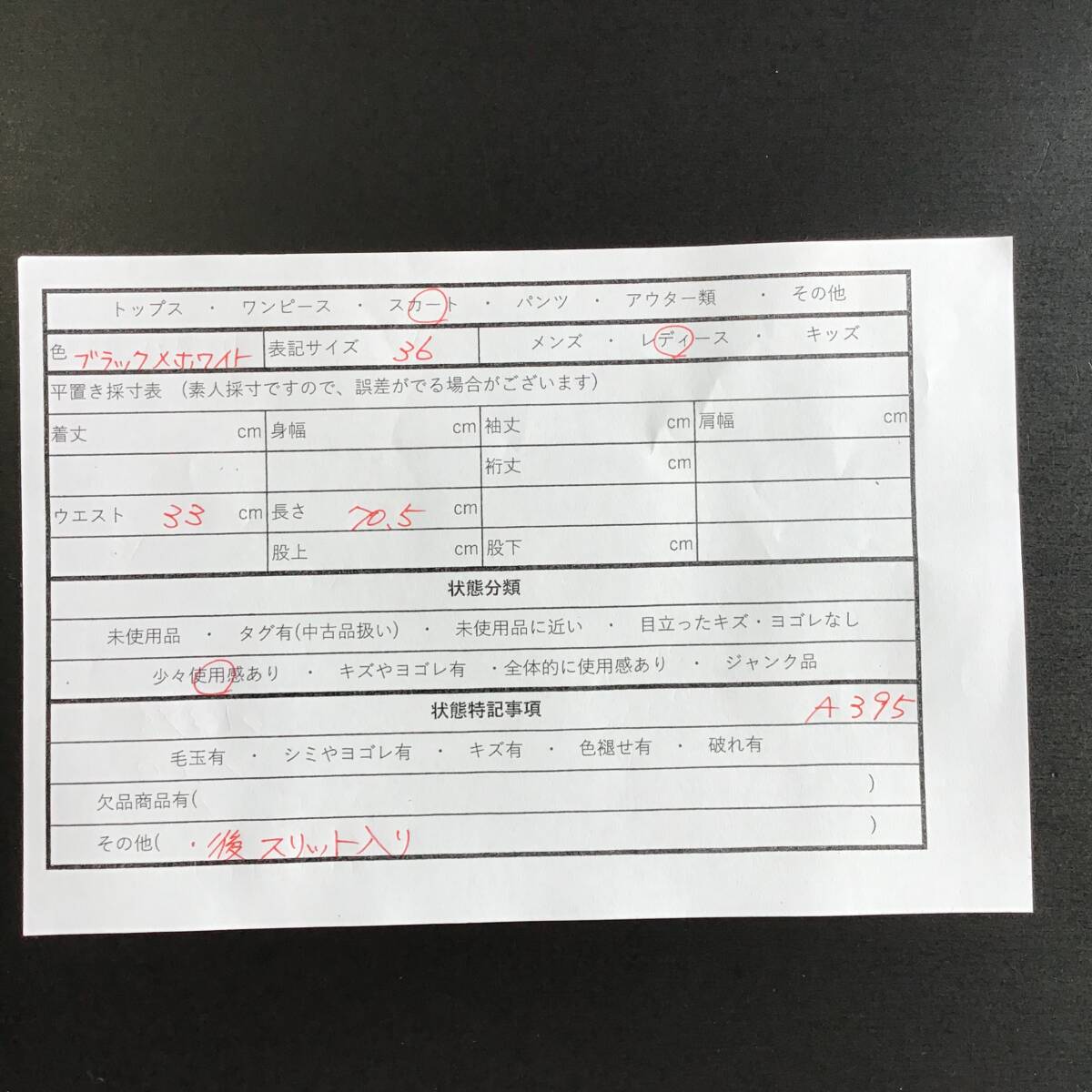 item_image_10