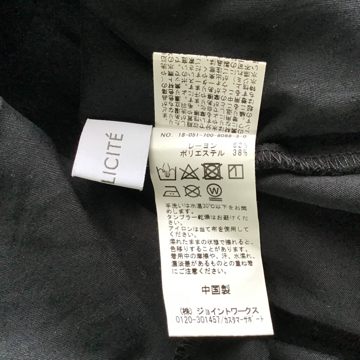 item_image_9