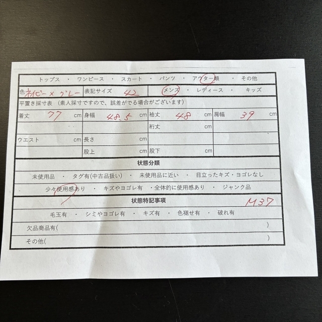 item_image_10