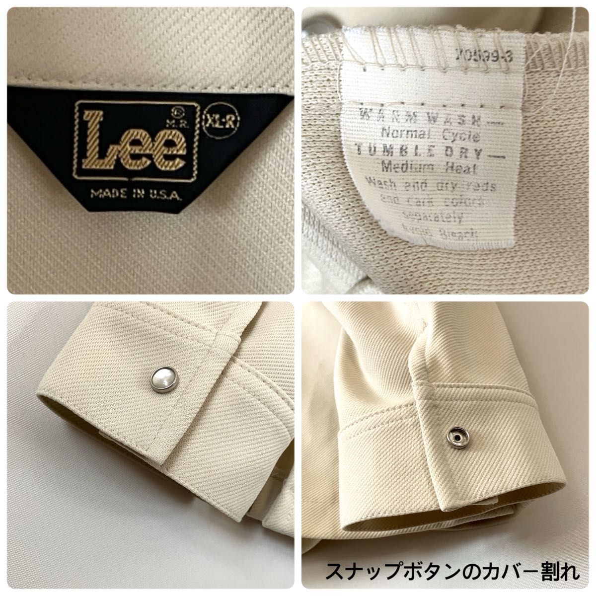 Lee リー 70s 三角黒タグ/USA製 ウエスタンシャツジャケット Lee リー 70s 三角黒タグ/USA製 ウエスタンシャツジャケット