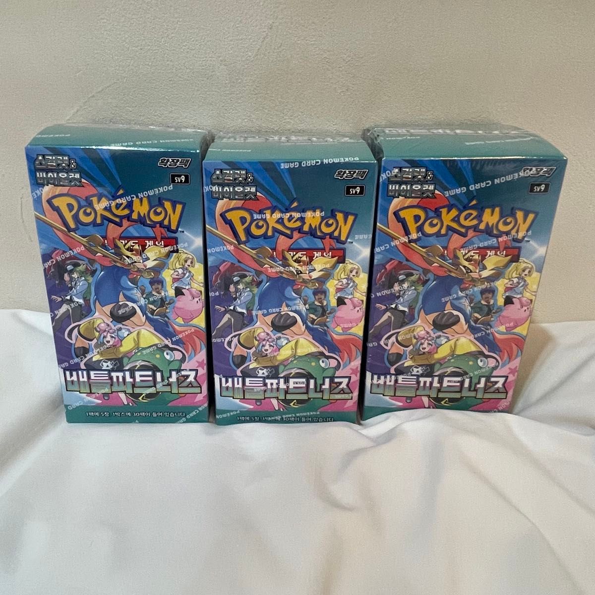 新品未開封 バトルパートナーズ ポケモンカード 韓国版 3box 新品未開封 バトルパートナーズ ポケモンカード 韓国版 3box