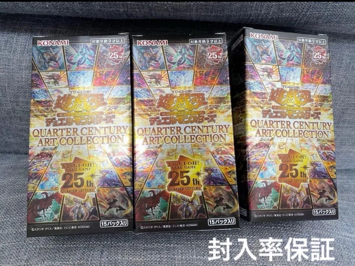 遊戯王 クォーターセンチュリーアートコレクション 25th 3BOX 遊戯王 クォーターセンチュリーアートコレクション 25th 日本語