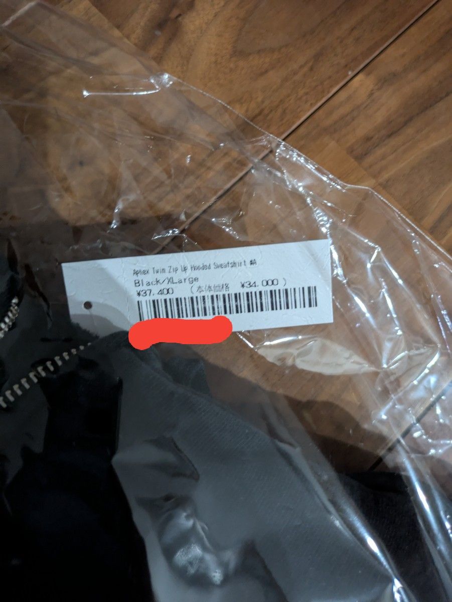 Supreme x Aphex Twin Zip Up Hooded Black XLサイズ 1点のみ Supreme x Aphex Twin Zip Up Hooded Black XLサイズ 1点のみ