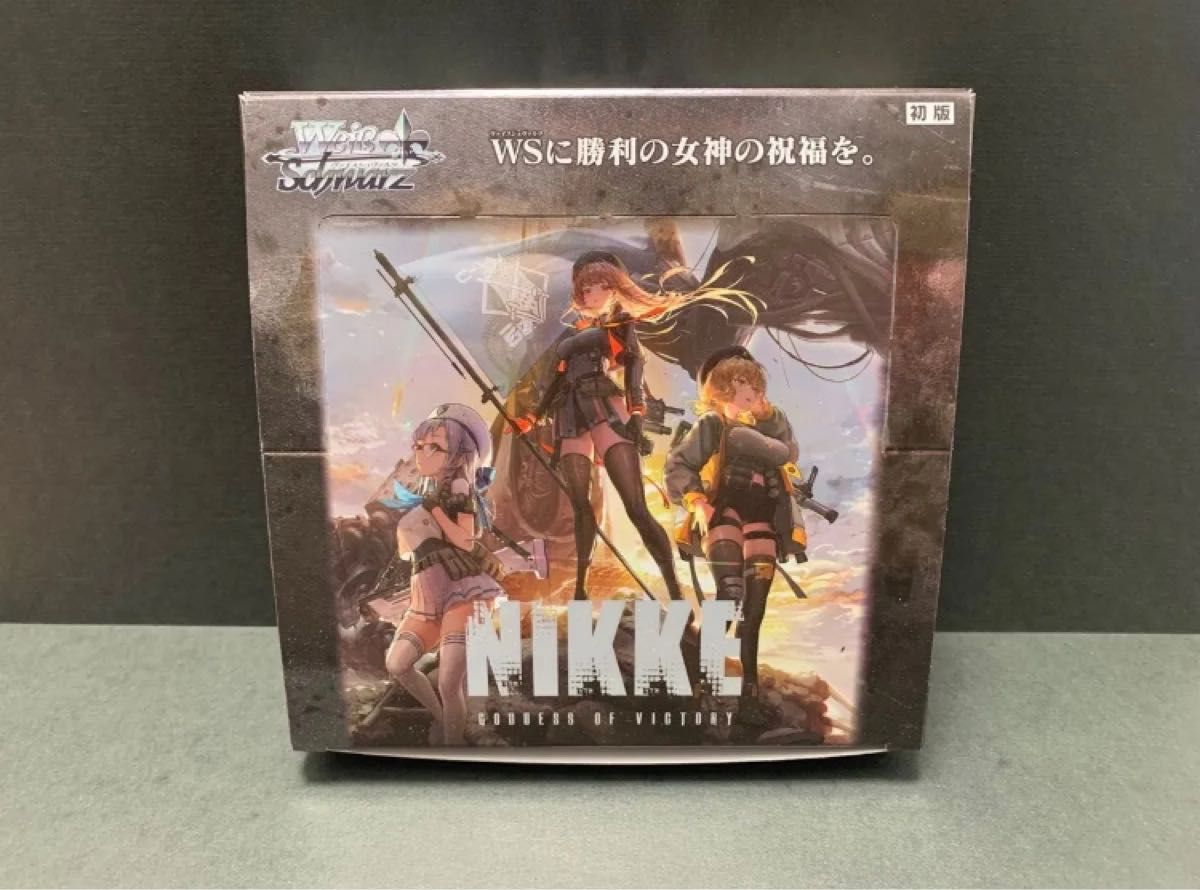 ヴァイスシュヴァルツ ブースターパック 勝利の女神NIKKE ヴァイスシュヴァルツ ブースターパック 勝利の女神NIKKE