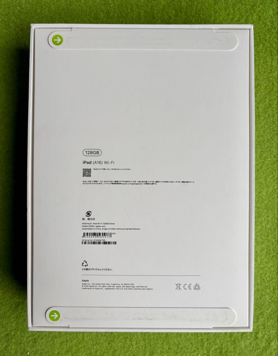 新品 未開封】 最新モデル Apple iPad (A16) Wi-fi 128GB 新品 未開封】 最新モデル Apple iPad (A16) Wi-fi 128GB