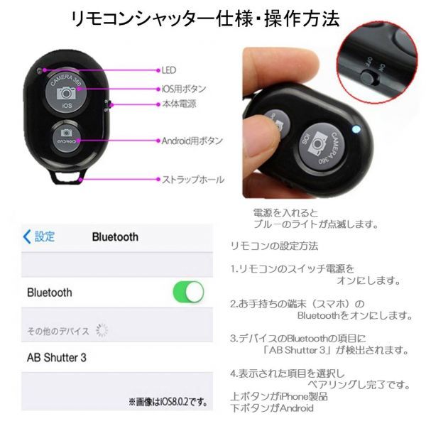 ブラック リモコンシャッター付き 三脚セルカ棒 モノポッドミニ三脚 撮影補助 セルフィースタンド_画像5