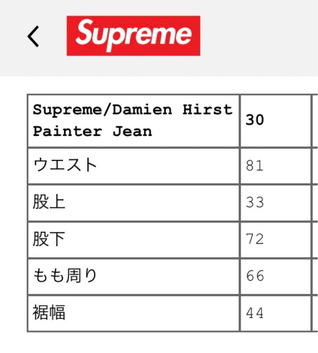 Supreme Damien Hirst Painter Jean Supreme Damien Hirst Painter Jean