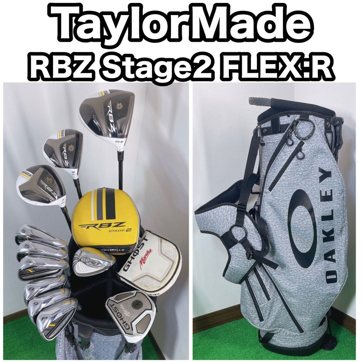 テーラーメイド RBZ ステージ2 メンズゴルフ クラブセット テーラーメイド RBZ ステージ2 メンズゴルフ クラブセット