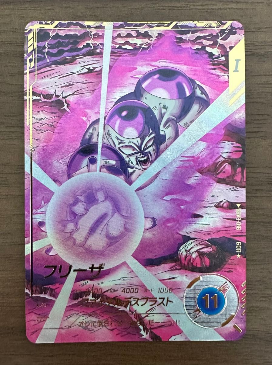 ドラゴンボールスーパーダイバーズ SDV3-018 フリーザ パラレル ドラゴンボールスーパーダイバーズ SDV3-018 フリーザ パラレル