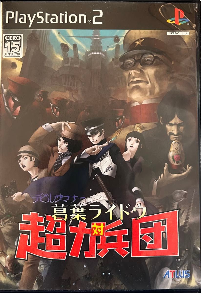 新品未開封 PS2 幽遊白書 Forever PlayStation ソフト