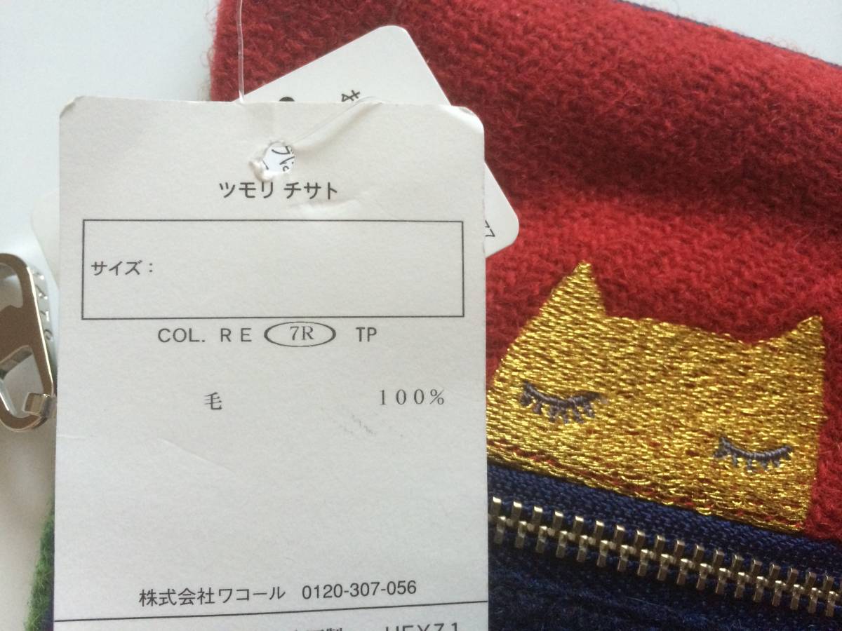  new goods tag attaching Tsumori Chisato Harris tweed pouch cat embroidery check double fastener HARRIS TWEED Wacoal red regular price 5390 jpy 