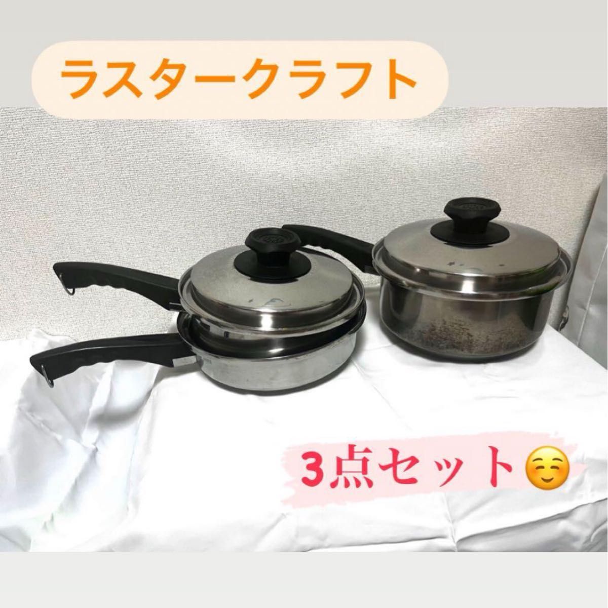 ラスタークラフト LustreCraft ステンレス鍋 フライパン 蓋付き ラスタークラフト LustreCraft ステンレス鍋 フライパン 蓋付き