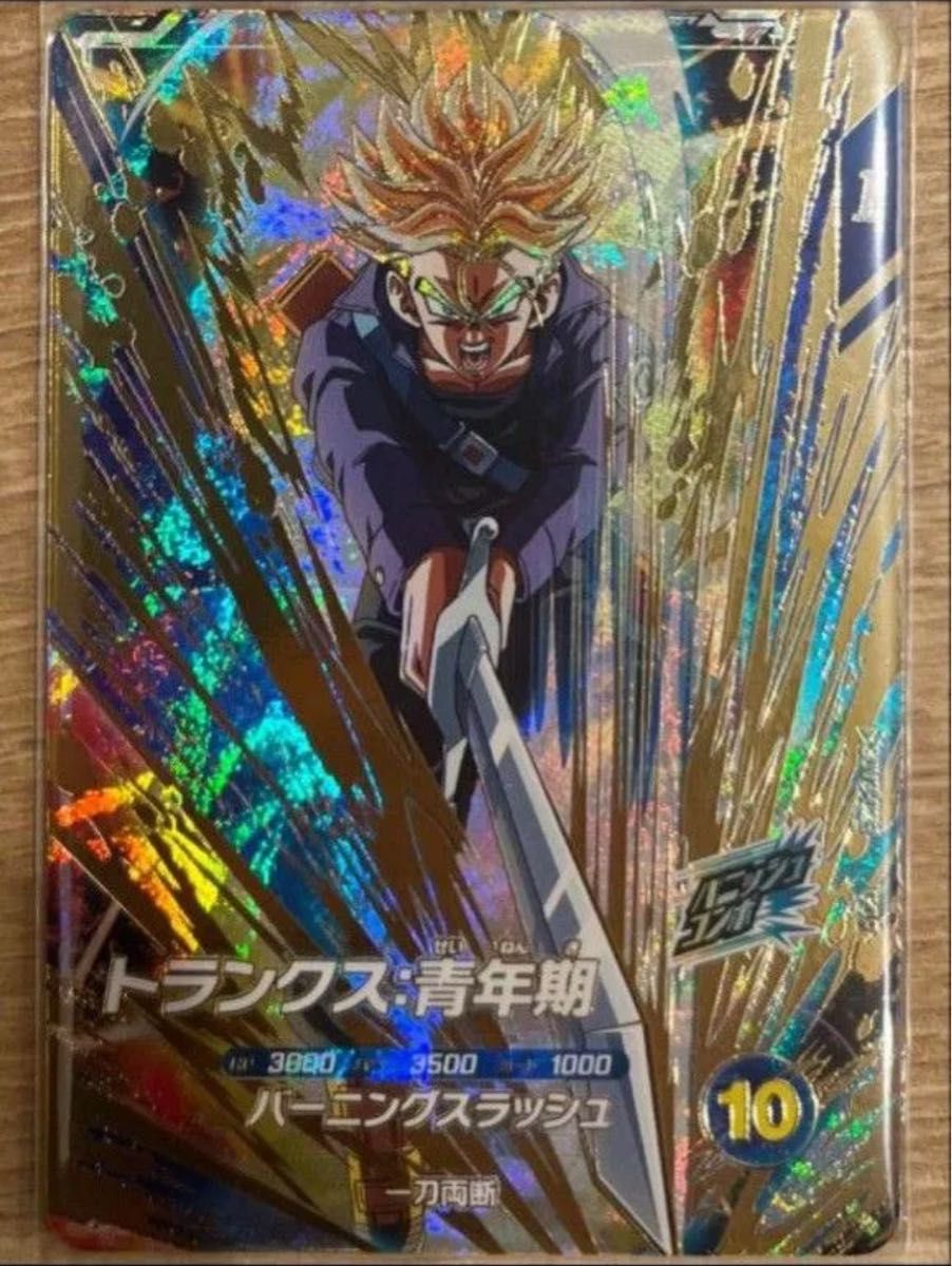 ドラゴンボールスーパーダイバーズ 3弾 SDV3-029 トランクス ドラゴンボールスーパーダイバーズ 3弾 SDV3-029 トランクス