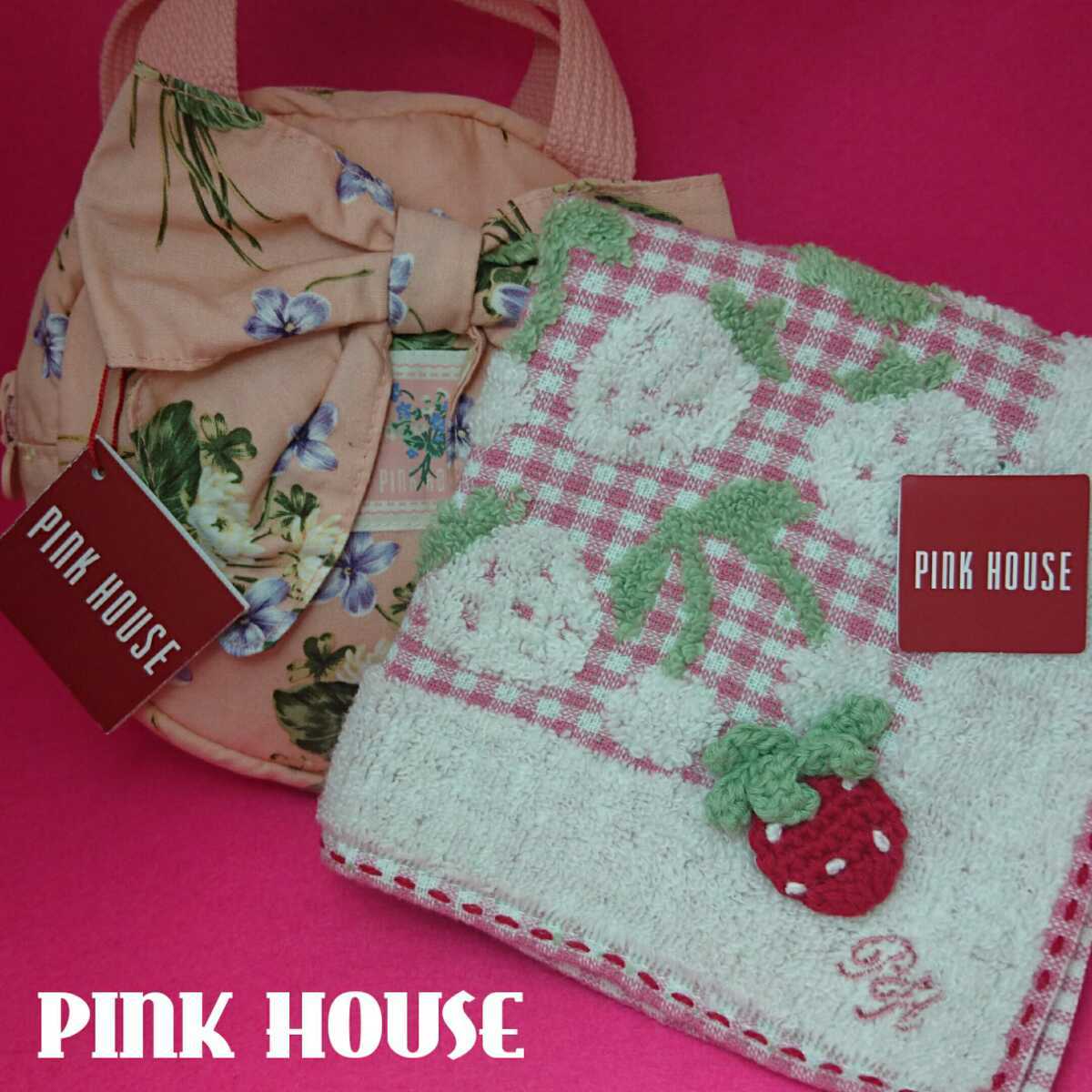 【未使用新品】　PINK　HOUSE　ピンクハウス　タオル　ハンカチ　70　と　ポーチ　の　セット　M8497
