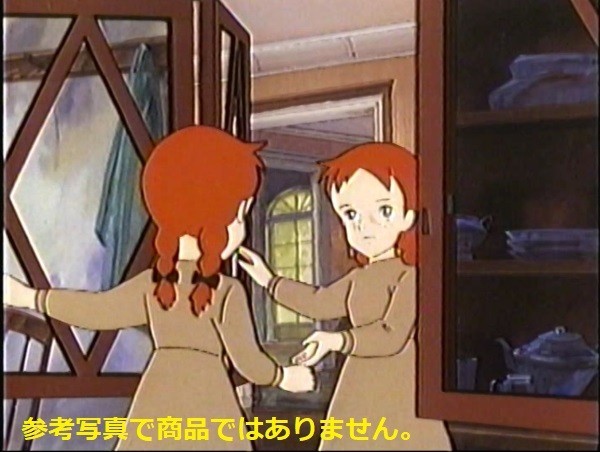  Anne of Green Gables no. 6 глава [ зеленый *ge Eve ruz. Anne ] зеркало . показывать сердце. . цифровая картинка обивка имеется есть Япония анимация 