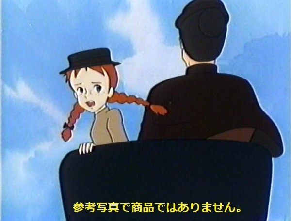 赤毛のアン 第4章 「アン・生立ちを語る」 孤児院に戻されるアン 赤毛のアン 第4章 「アン・生立ちを語る」 孤児院に戻されるアン