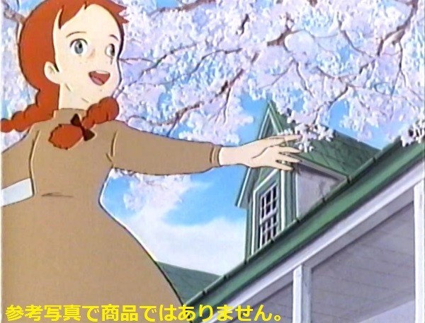 赤毛のアン 第6章 「グリーン・ゲイブルズのアン」 雪の女王様の 赤毛のアン 第6章 「グリーン・ゲイブルズのアン」 雪の女王様の