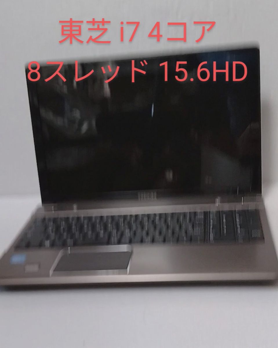 47 東芝 i7CPU SSD128GB+32GB 8GB 15 6HD Blue-ray Win11 Office 47 東芝 i7CPU SSD128GB+32GB 8GB 15 6HD Blue-ray Win11 Office