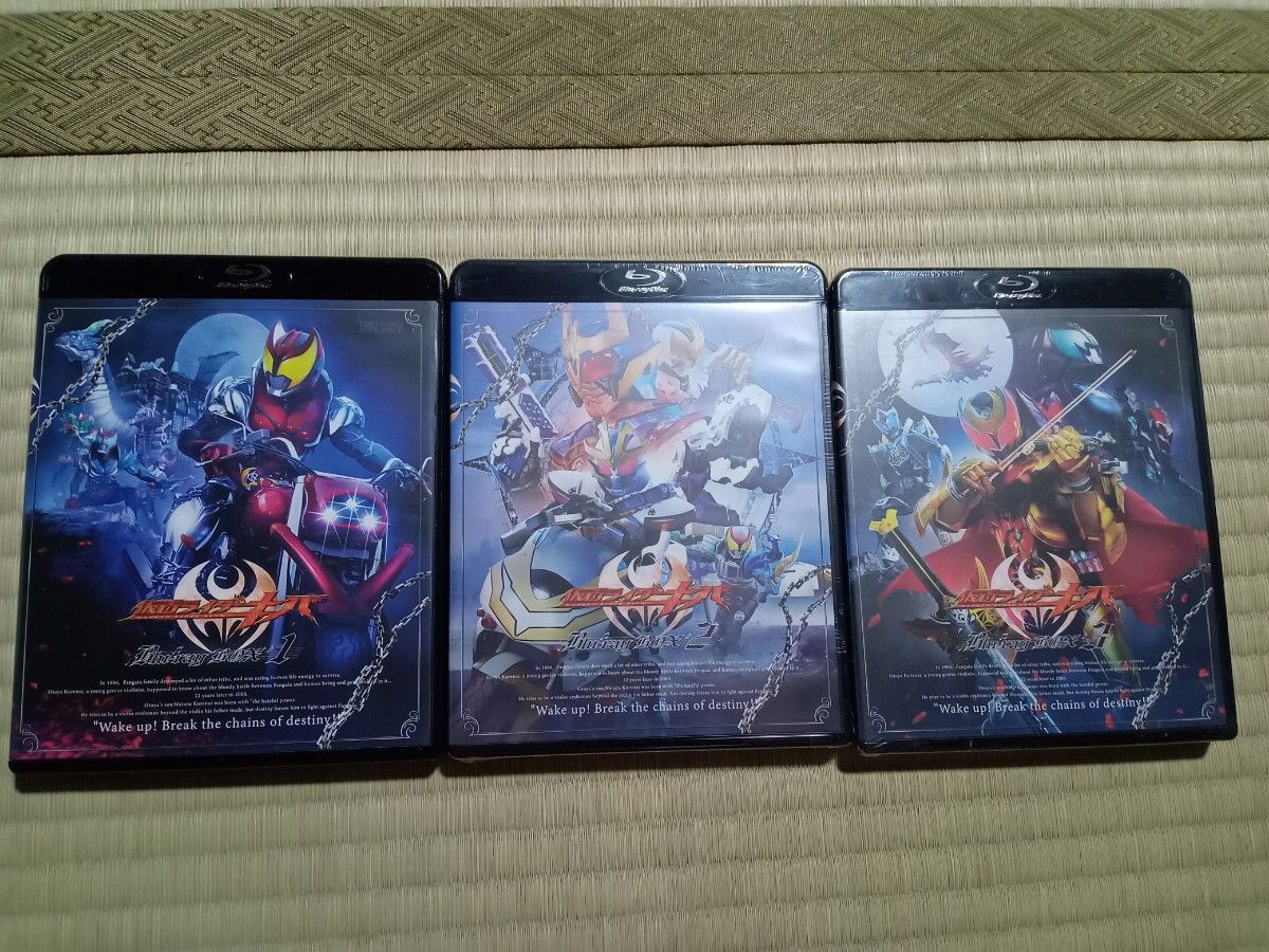 仮面ライダーキバ Blu-ray 全巻 2、3巻未開封