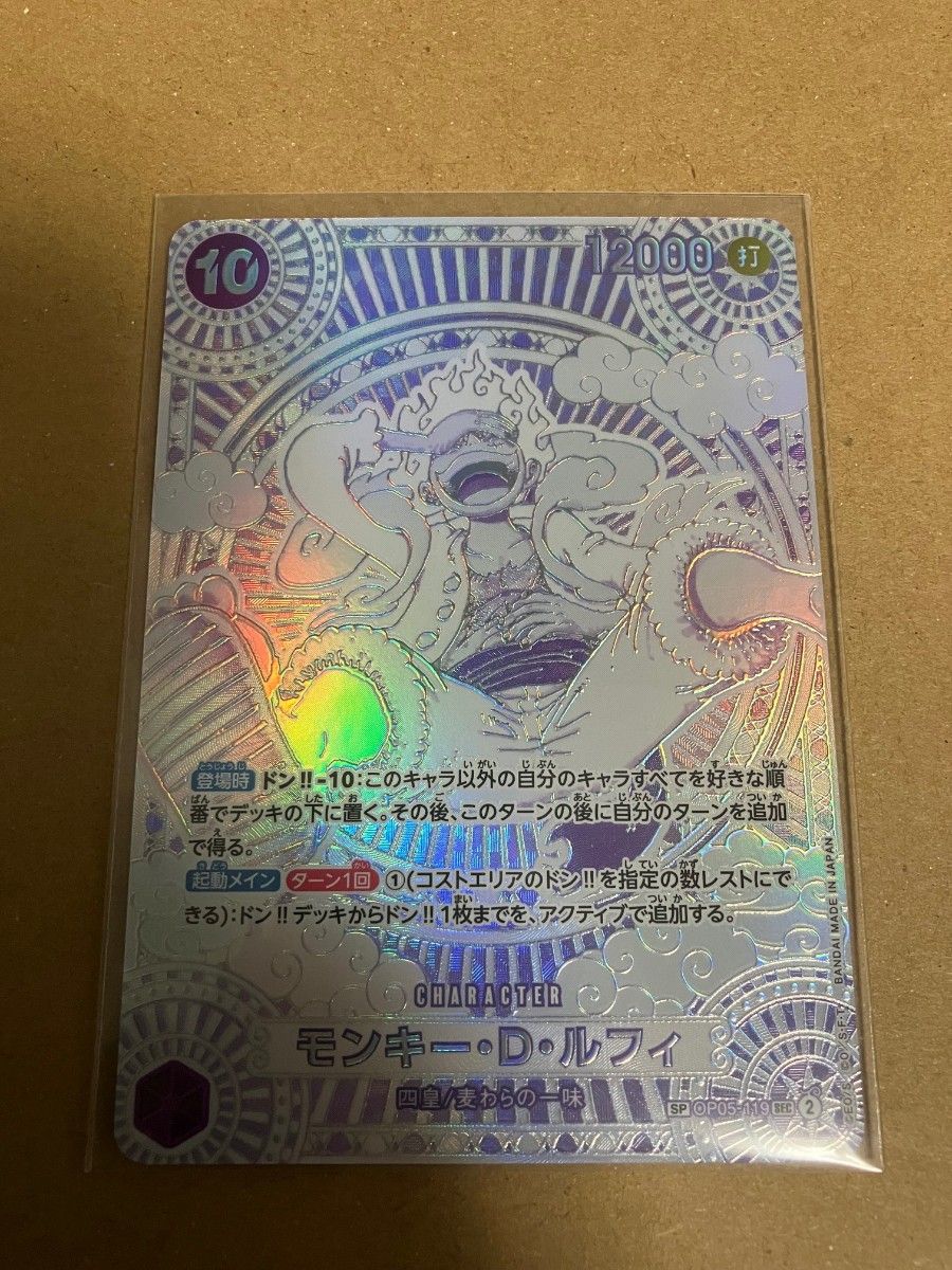 ワンピース ワンピースカード ルフィ ニカ 神速の拳 SP 3周年 ワンピース ワンピースカード ルフィ ニカ 神速の拳 SP 3周年
