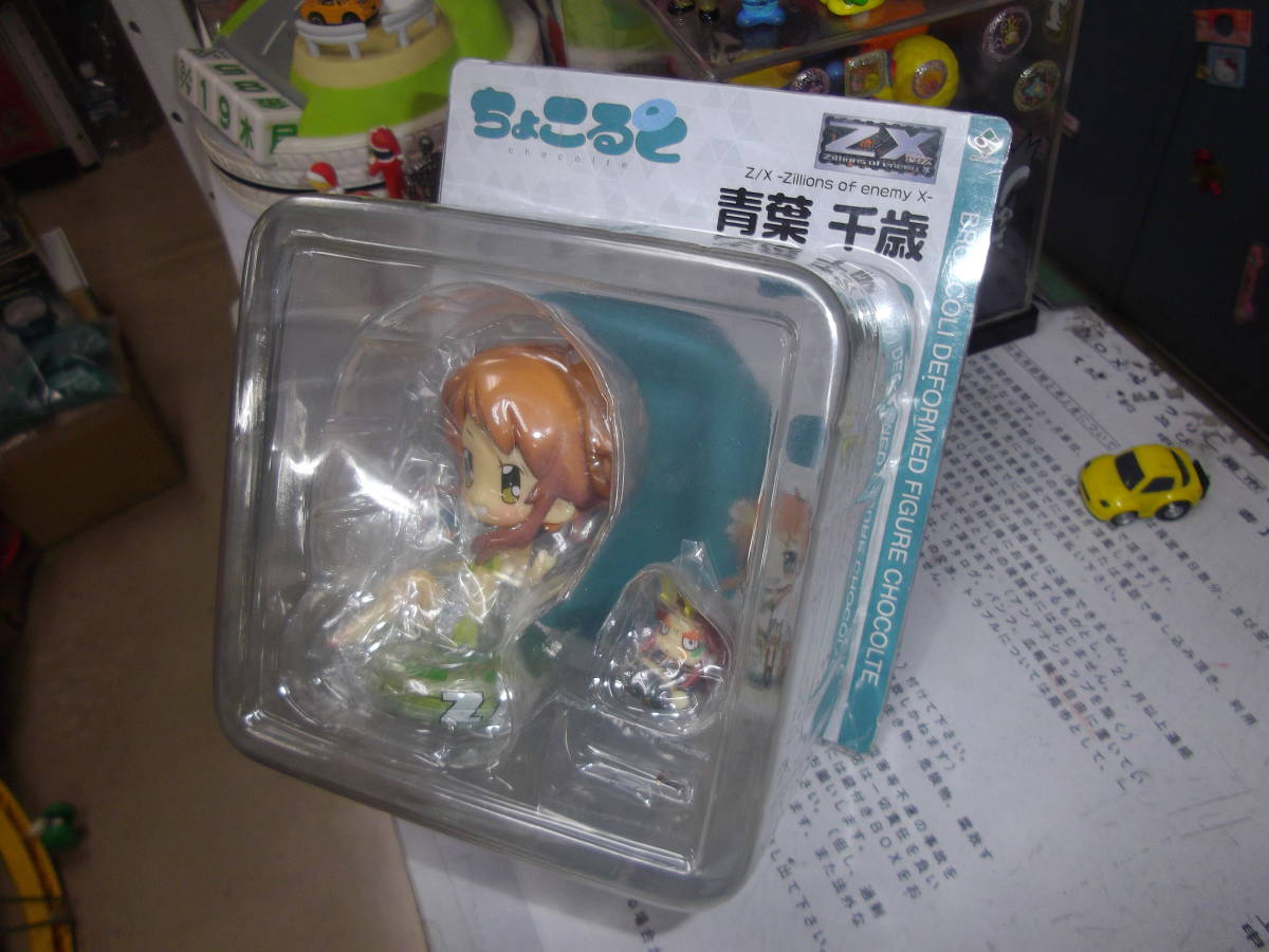 ヤフオク 虹保留 超可愛い ブリスター入り ちょこるとの ヤフオク 虹保留 超可愛い ブリスター入り ちょこるとの
