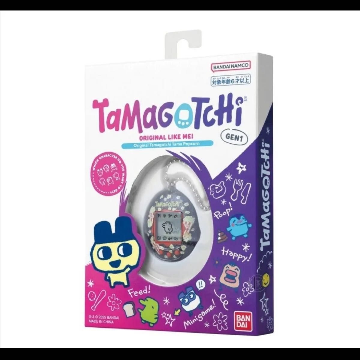たまごっち ローソン限定 3個セット Tamagotchi Original|Yahoo たまごっち ローソン限定 3個セット Tamagotchi Original|Yahoo