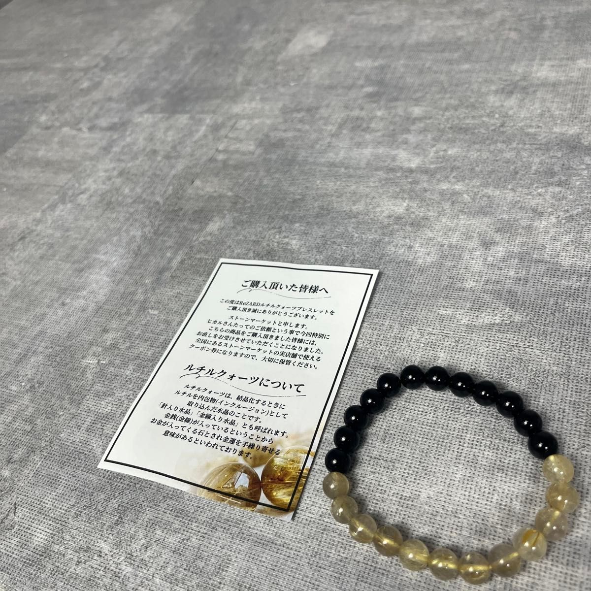 ReZARD リザード ルチルクォーツ オニキス ブレスレット ヒカル ReZARD リザード ルチルクォーツ オニキス ブレスレット ヒカル