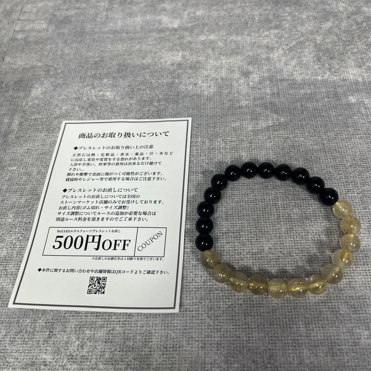 ReZARD リザード ルチルクォーツ オニキス ブレスレット ヒカル ReZARD リザード ルチルクォーツ オニキス ブレスレット ヒカル