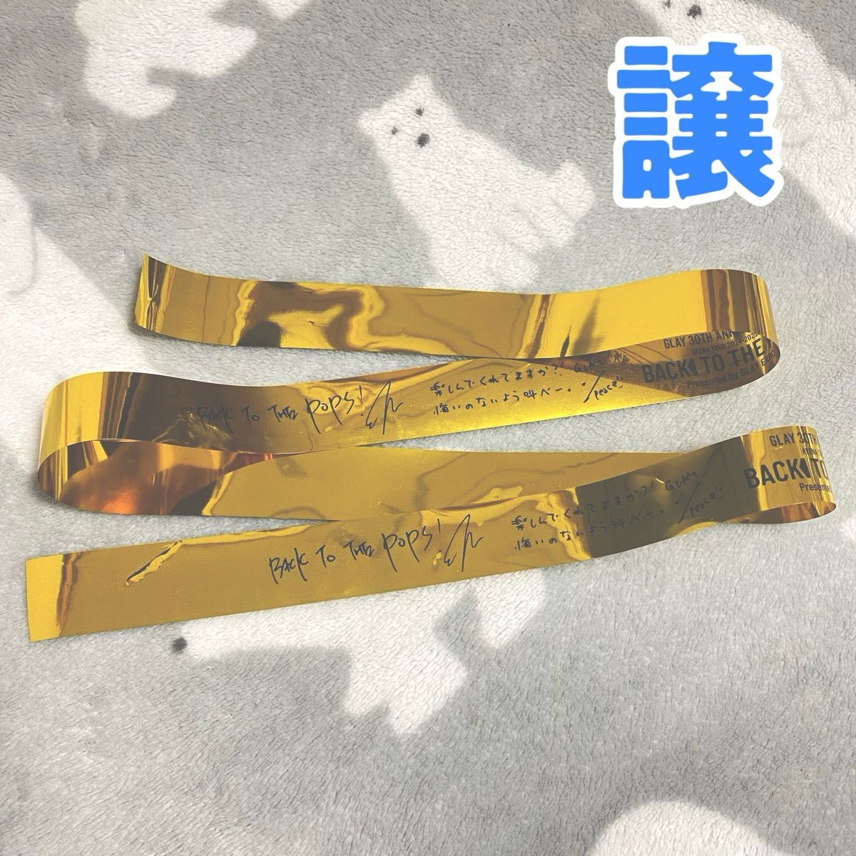 GLAY LUNASEA 銀テープ 銀テ 計1点|Yahoo!フリマ(旧PayPayフリマ) GLAY LUNASEA 銀テープ 銀テ 計1点|Yahoo!フリマ(旧PayPayフリマ)