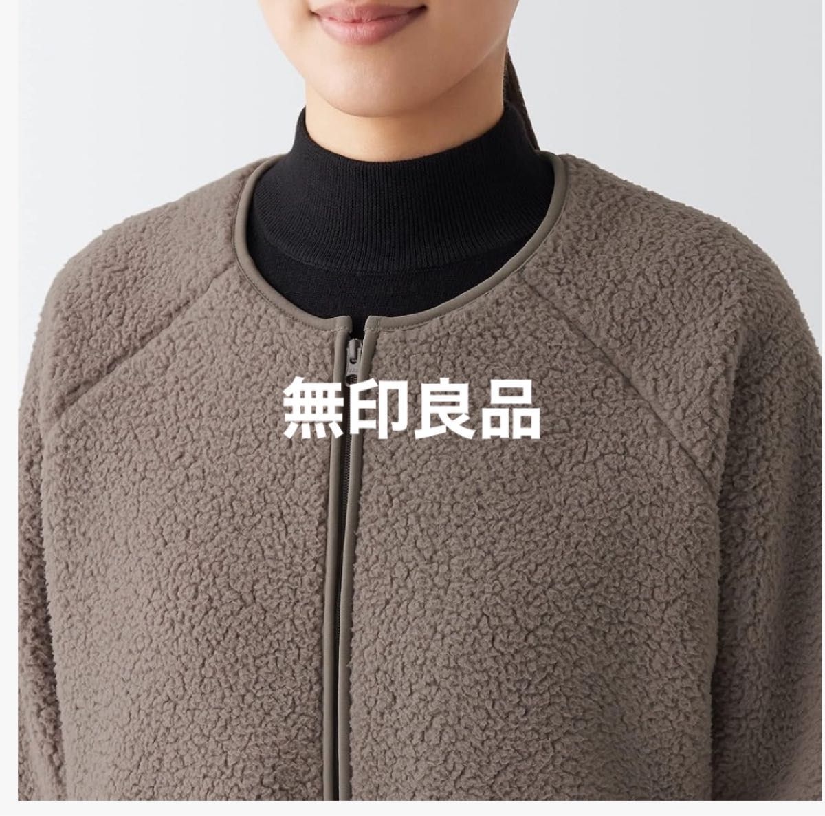 無印良品 レディース 再生ポリエステルボアフリースコート S 無印良品 レディース 再生ポリエステルボアフリースコート S