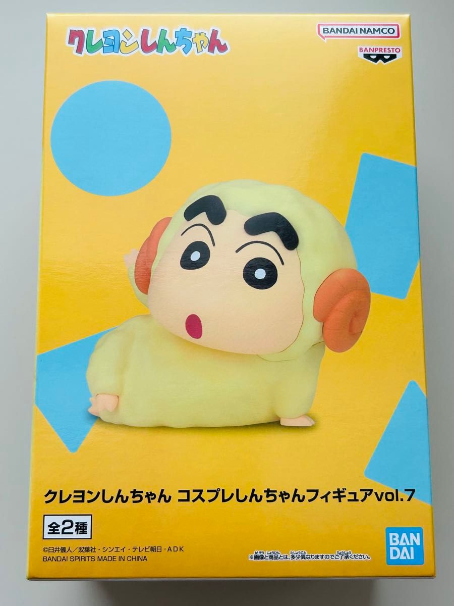 クレヨンしんちゃん コスプレしんちゃんフィギュア vol 7 A クレヨンしんちゃん コスプレしんちゃんフィギュア vol 7 A