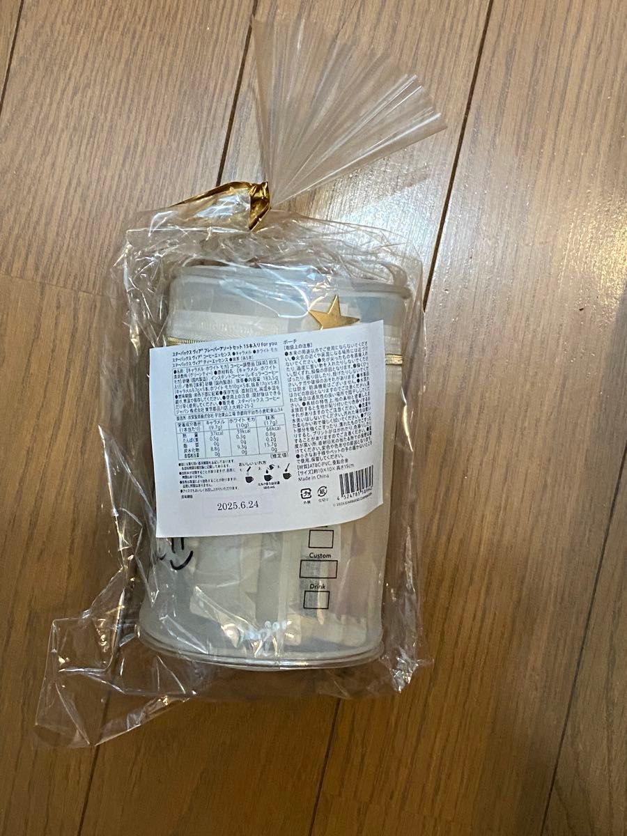 値下げ中 オンライン限定 スタバ スターバックス ヴィア 値下げ中 オンライン限定 スタバ スターバックス ヴィア