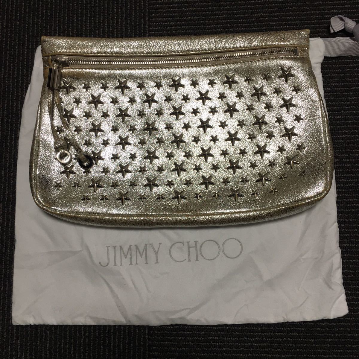 【ジミーチュウ】本物 JIMMY CHOO クラッチバッグ スタッズ セカンドバッグ ゼナ シルバー色 レザー フィリッパ メンズ レディース 保存袋