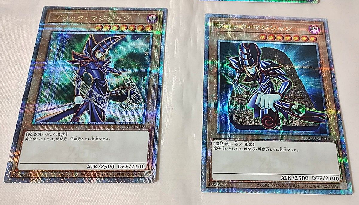 遊戯王 ブラック・マジシャン 25thシークレット 4枚セット 遊戯王 ブラック・マジシャン 25thシークレット 4枚セット