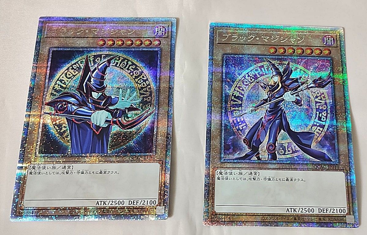 遊戯王 ブラック・マジシャン 25thシークレット 4枚セット 遊戯王 ブラック・マジシャン 25thシークレット 4枚セット
