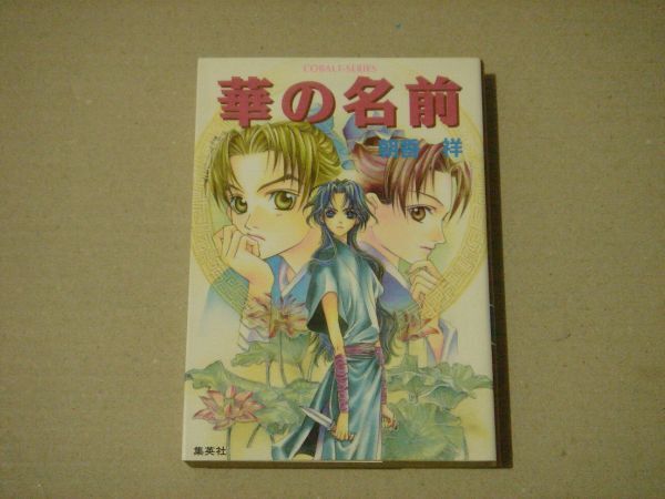 item_image_1