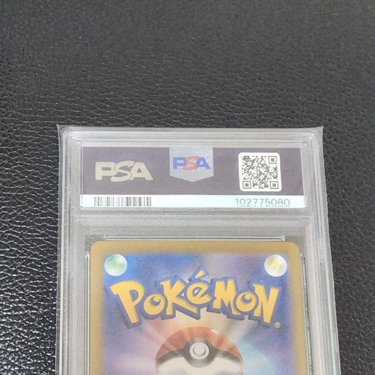 PSA10】スグリsar ポケモンカード|Yahoo!フリマ(旧PayPayフリマ) PSA10】スグリsar ポケモンカード|Yahoo!フリマ(旧PayPayフリマ)