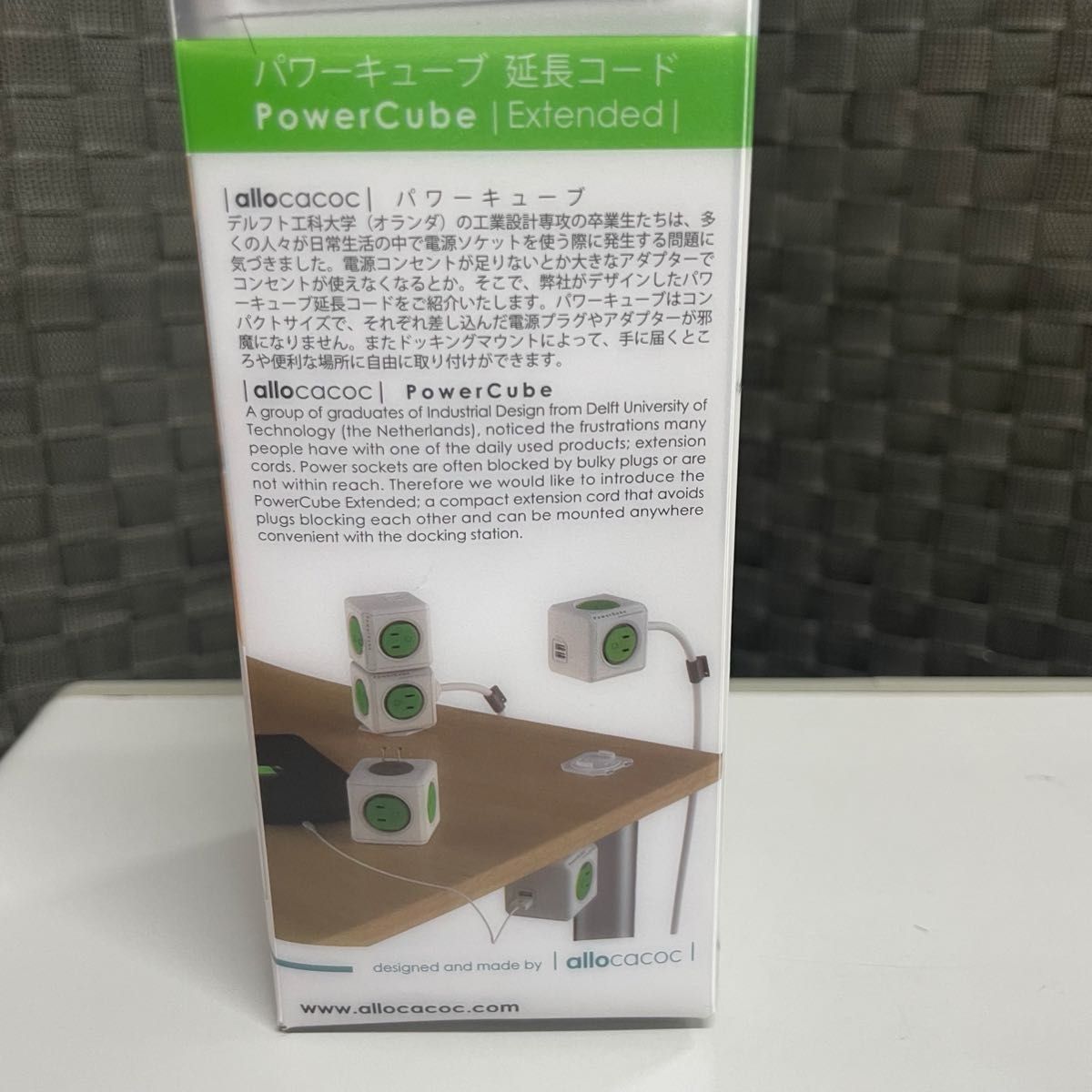 まとめ売り アロカコ 緑 グリーン 電源タップ 延長コード 5個口 便利 新品未開封 セット インテリア パワーキューブ 10個