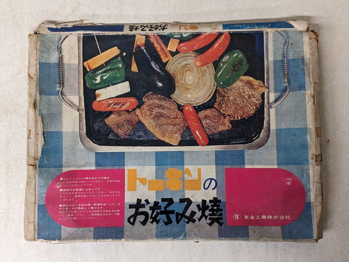 item_image_10