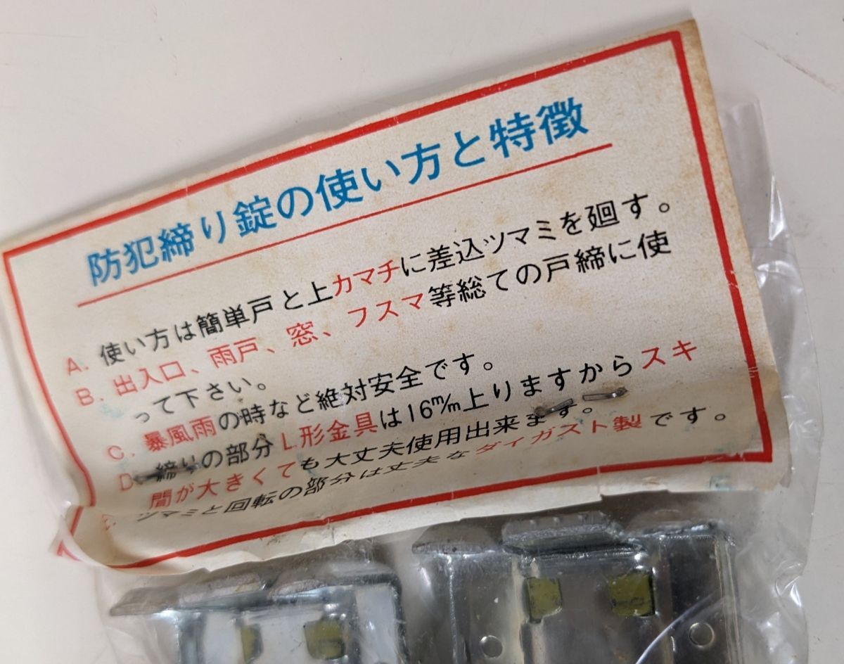 item_image_9