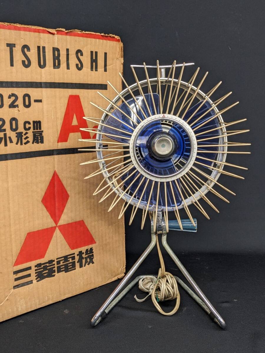 cc859○ 【動作品・箱付】三菱電機/MITSUBISHI レトロ扇風機 cc859○ 【動作品・箱付】三菱電機/MITSUBISHI レトロ扇風機