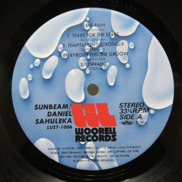 Daniel Sahuleka / Sunbeam [LU27-1006] cleaning settled reproduction * superior article record 12inch what sheets also uniform carriage 