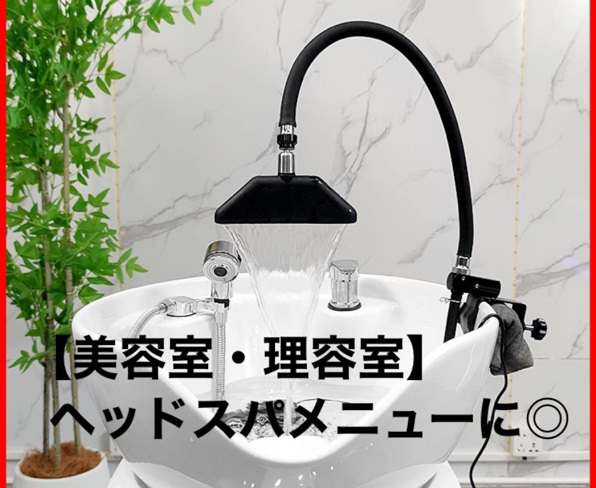 音 動画あり】韓国 ヘッドスパ 掛け流し 循環式 シャンプー台 音 動画あり】韓国 ヘッドスパ 掛け流し 循環式 シャンプー台