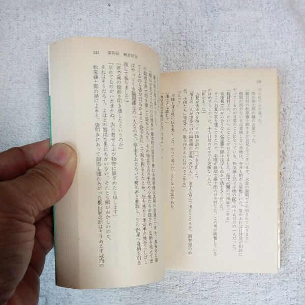 item_image_10