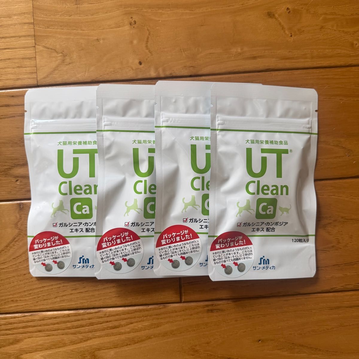 犬猫用サプリ UT クリーン 4袋 新品 犬猫用サプリ UT クリーン カルシウム 4袋 新品 サプリメント