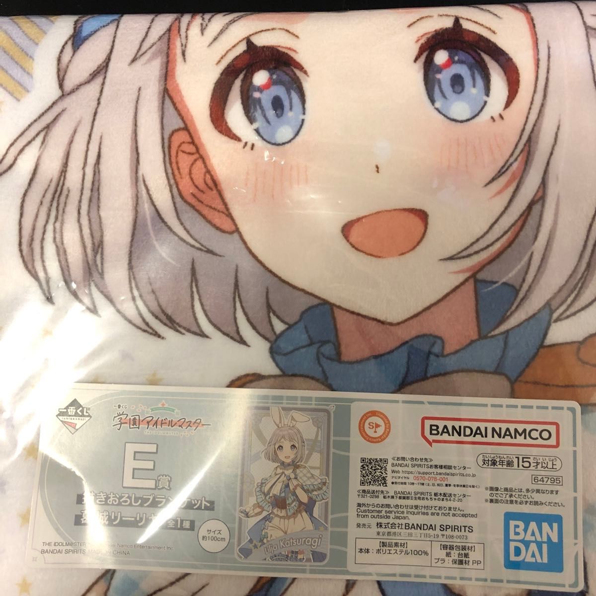 学園アイドルマスター FAMくじ S賞 等身大パネル 葛城リーリヤ
