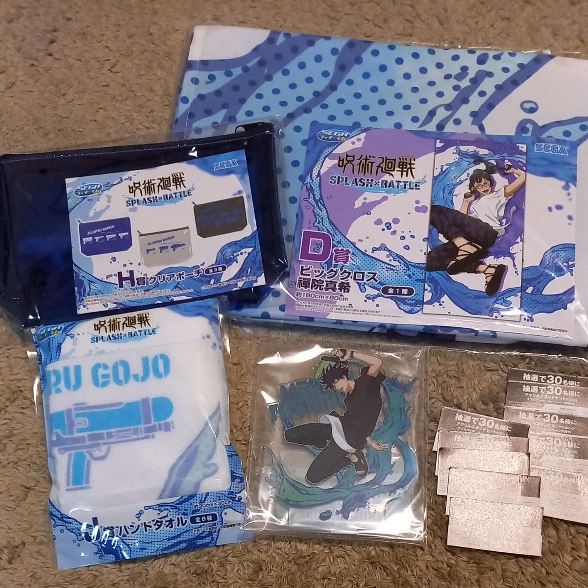 呪術廻戦 SPLASH×BATTLE まとめ売り|Yahoo!フリマ(旧PayPay 呪術廻戦 SPLASH×BATTLE まとめ売り|Yahoo!フリマ(旧PayPay