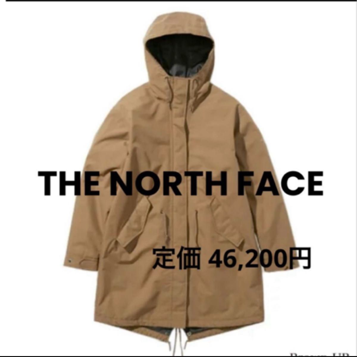 THE NORTH FACE インナー付 フィッシュテール トモッズコート